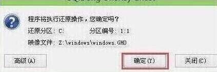 程序?qū)?zhí)行還原操作