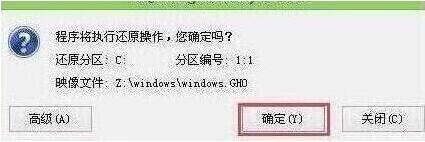 程序執(zhí)行還原操作