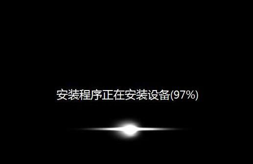 程序安裝過程