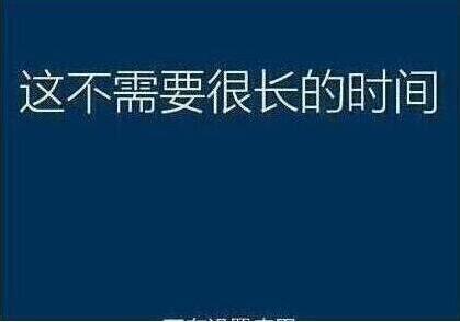 系統(tǒng)還原過程
