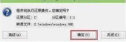 程序?qū)?zhí)行還原操作