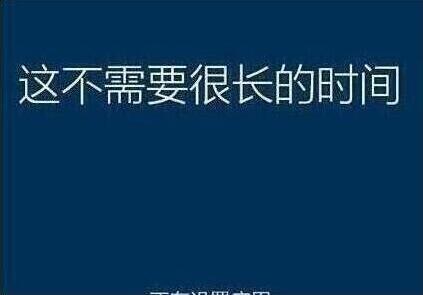 系統(tǒng)還原過(guò)程