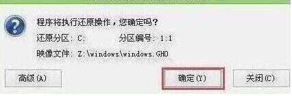 程序執(zhí)行還原操作