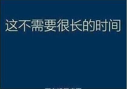 系統(tǒng)還原過程