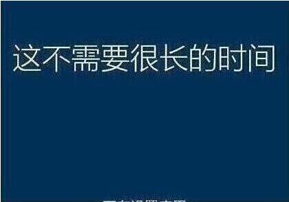 系統(tǒng)還原過程