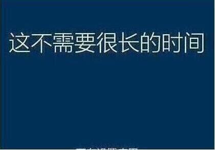 系統(tǒng)還原過程