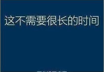 系統(tǒng)還原過程