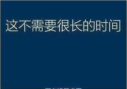 系統(tǒng)還原過程