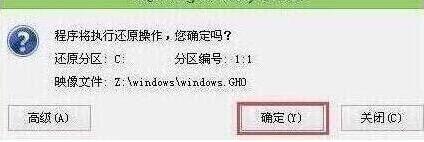 程序執(zhí)行還原操作
