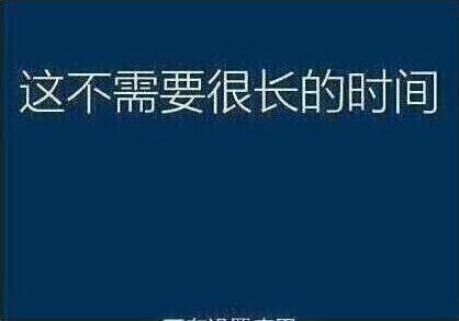 系統(tǒng)還原過程