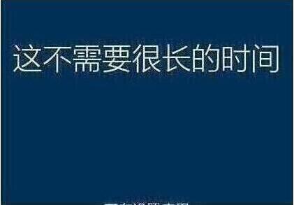 系統(tǒng)還原過程