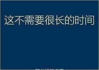 系統(tǒng)還原過程