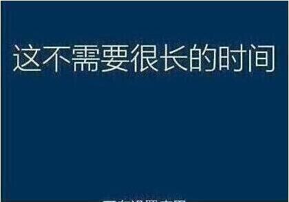 系統(tǒng)還原過(guò)程