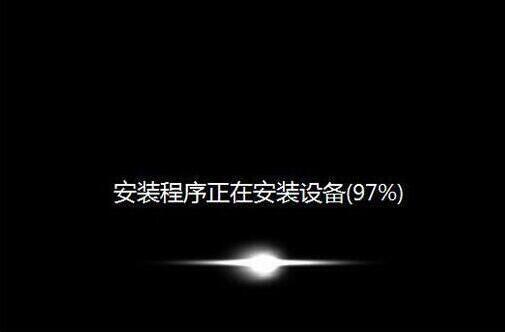 程序安裝過(guò)程