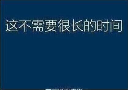系統(tǒng)還原過程