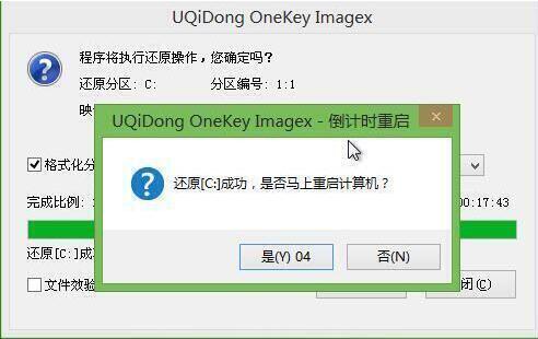 安裝win7系統(tǒng)