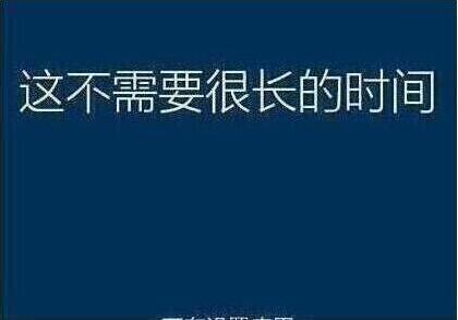 系統(tǒng)還原過程