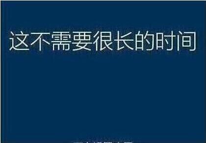 系統(tǒng)還原過程