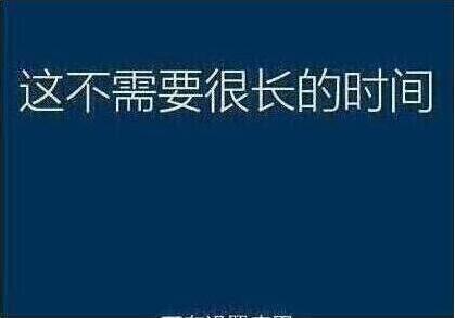 系統(tǒng)還原過程