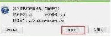 程序執(zhí)行還原操作