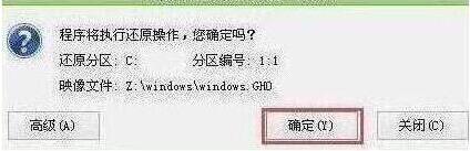 程序執(zhí)行還原操作