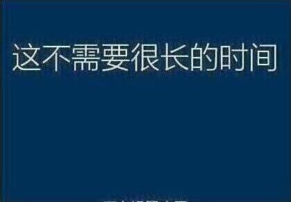 系統(tǒng)還原過程