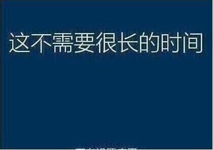系統(tǒng)還原過(guò)程