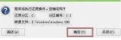 程序執(zhí)行還原操作