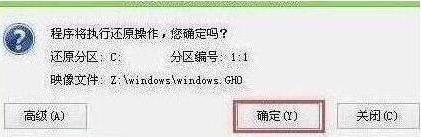 程序執(zhí)行還原操作