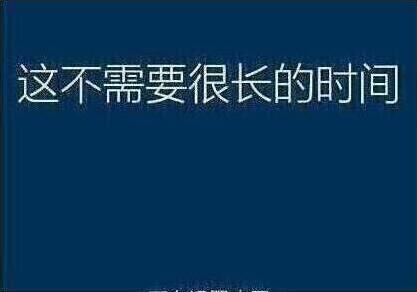 系統(tǒng)還原過程