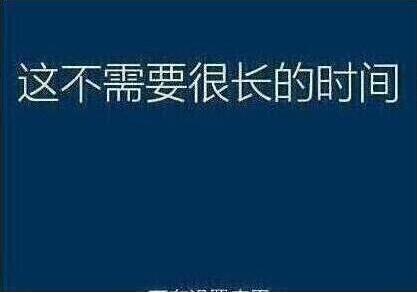 系統(tǒng)還原過程