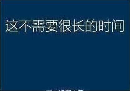 系統(tǒng)還原過程