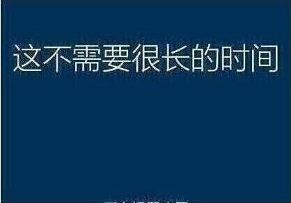 系統(tǒng)還原過程