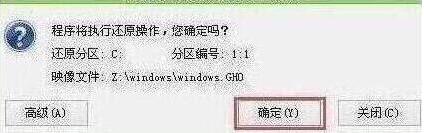 程序執(zhí)行還原操作