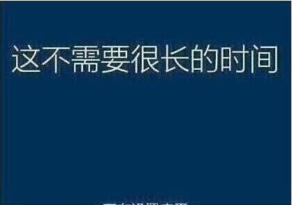 系統(tǒng)還原過程