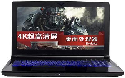 鐳波g5-p5筆記本使用u啟動(dòng)u盤安裝win10系統(tǒng)教程