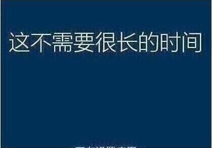 系統(tǒng)還原過程