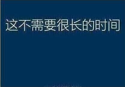 系統(tǒng)還原過(guò)程