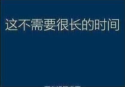 系統(tǒng)還原過(guò)程