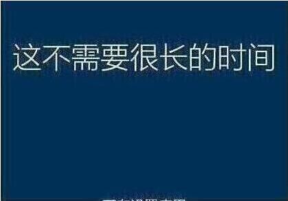 系統(tǒng)還原過程
