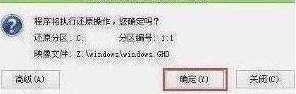 程序執(zhí)行還原操作