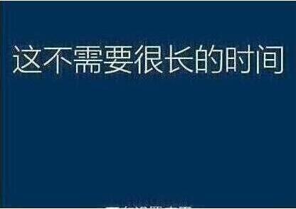系統(tǒng)還原過程
