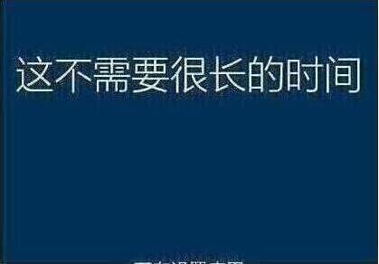 系統(tǒng)還原過(guò)程