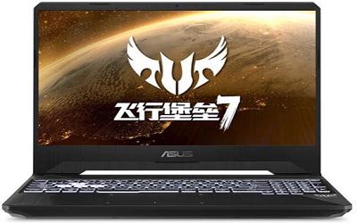 華碩飛行堡壘7筆記本使用u啟動u盤安裝win10系統(tǒng)教程