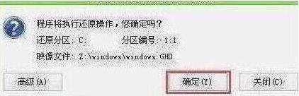 程序執(zhí)行還原操作