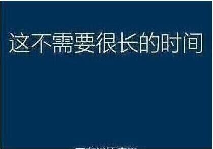 系統(tǒng)還原過程