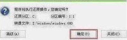 程序執(zhí)行還原操作