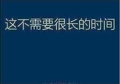 系統(tǒng)還原過程