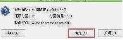 程序執(zhí)行還原操作