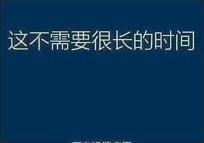 系統(tǒng)還原過程